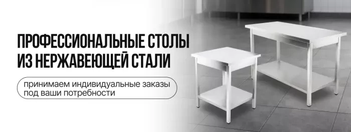 Акция
